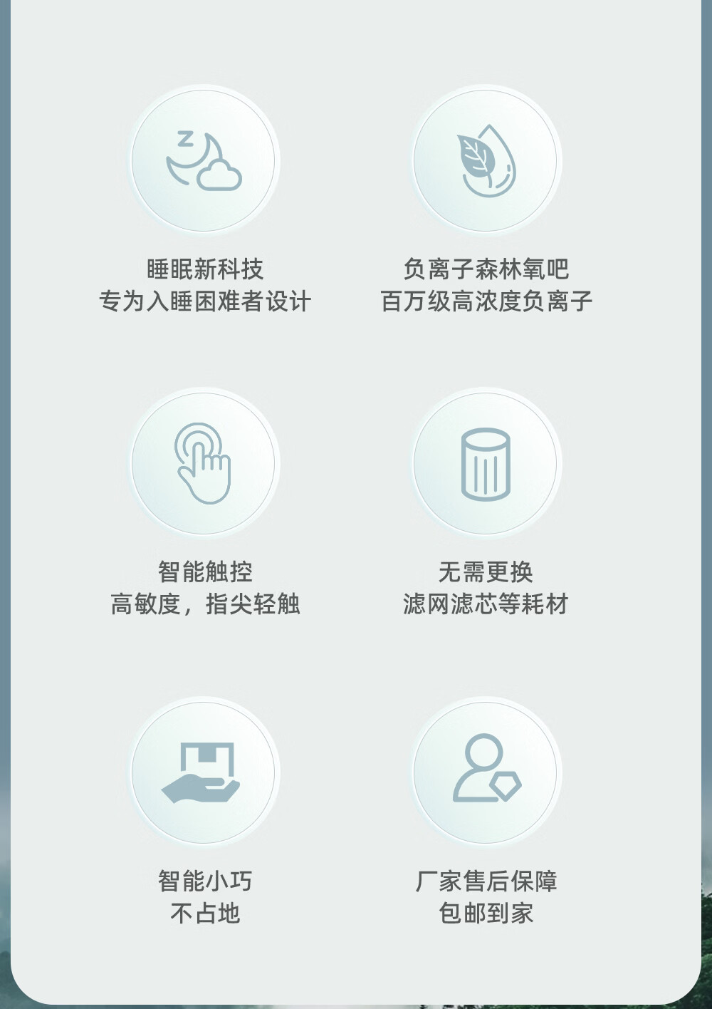 产品详情图